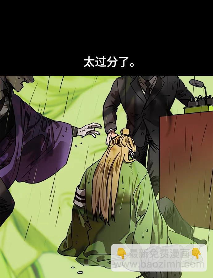 [第567话] 出师表和五丈原的星_01.七擒七纵（1）离家的诸葛亮18