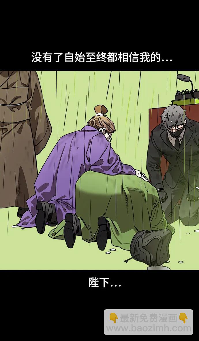 [第567话] 出师表和五丈原的星_01.七擒七纵（1）离家的诸葛亮20