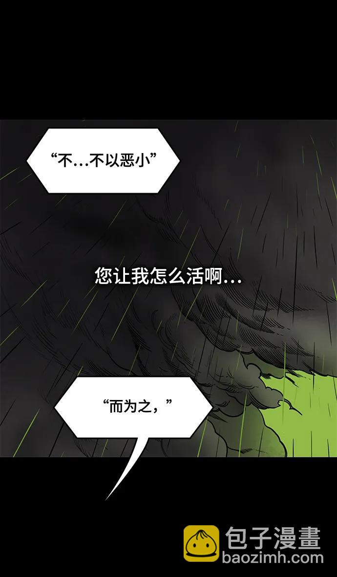 [第567话] 出师表和五丈原的星_01.七擒七纵（1）离家的诸葛亮21