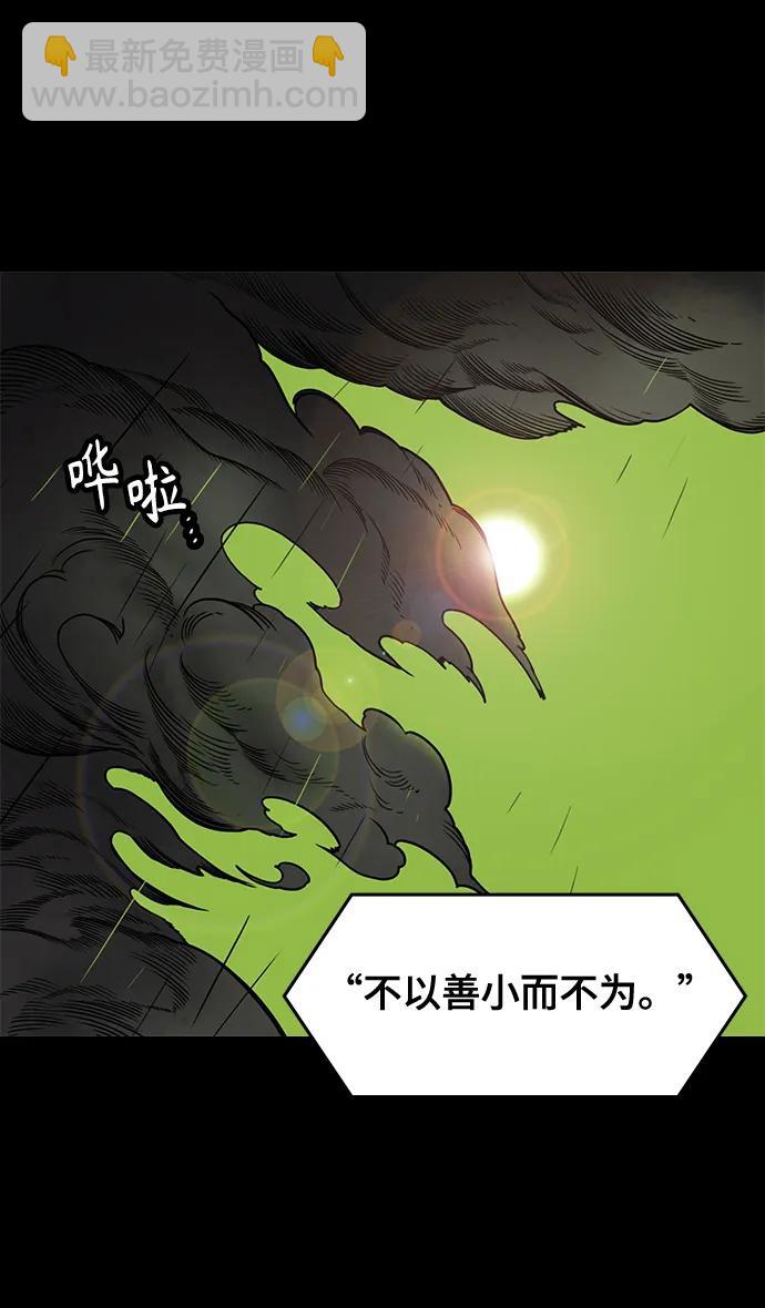 [第567话] 出师表和五丈原的星_01.七擒七纵（1）离家的诸葛亮22