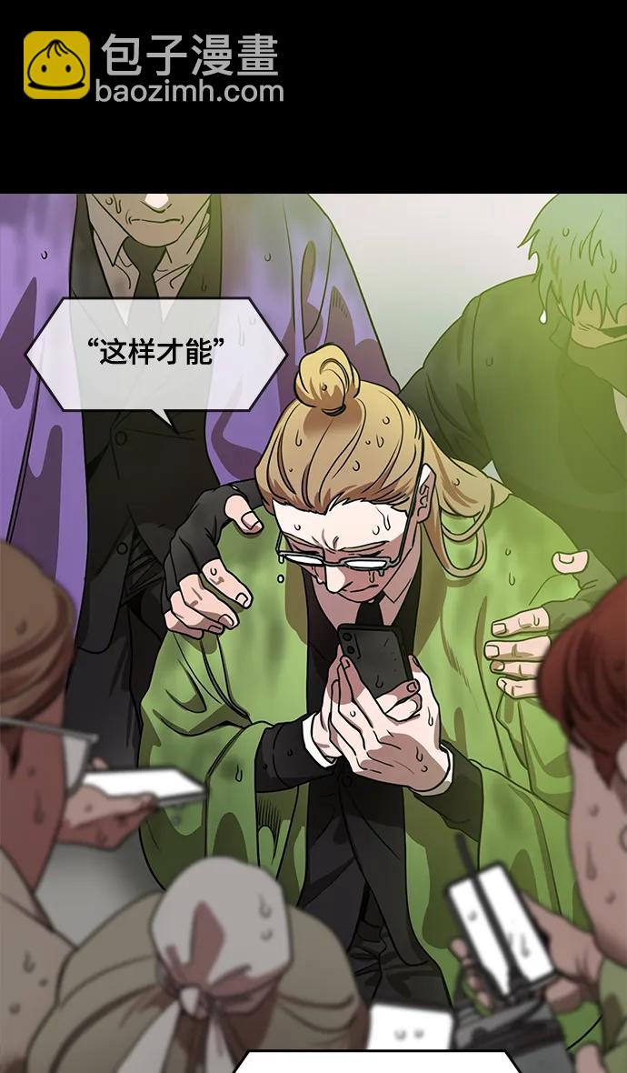 [第567话] 出师表和五丈原的星_01.七擒七纵（1）离家的诸葛亮23