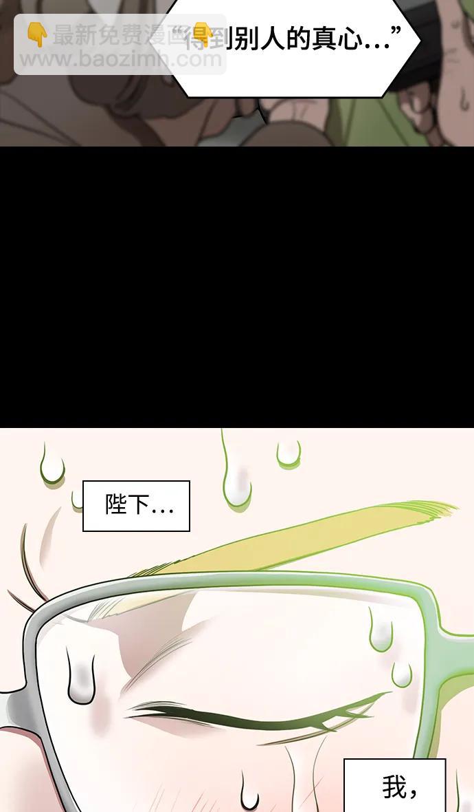 [第567话] 出师表和五丈原的星_01.七擒七纵（1）离家的诸葛亮24