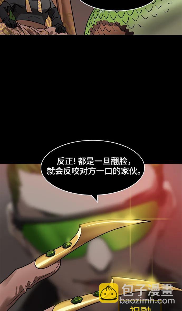 [第567话] 出师表和五丈原的星_01.七擒七纵（1）离家的诸葛亮30