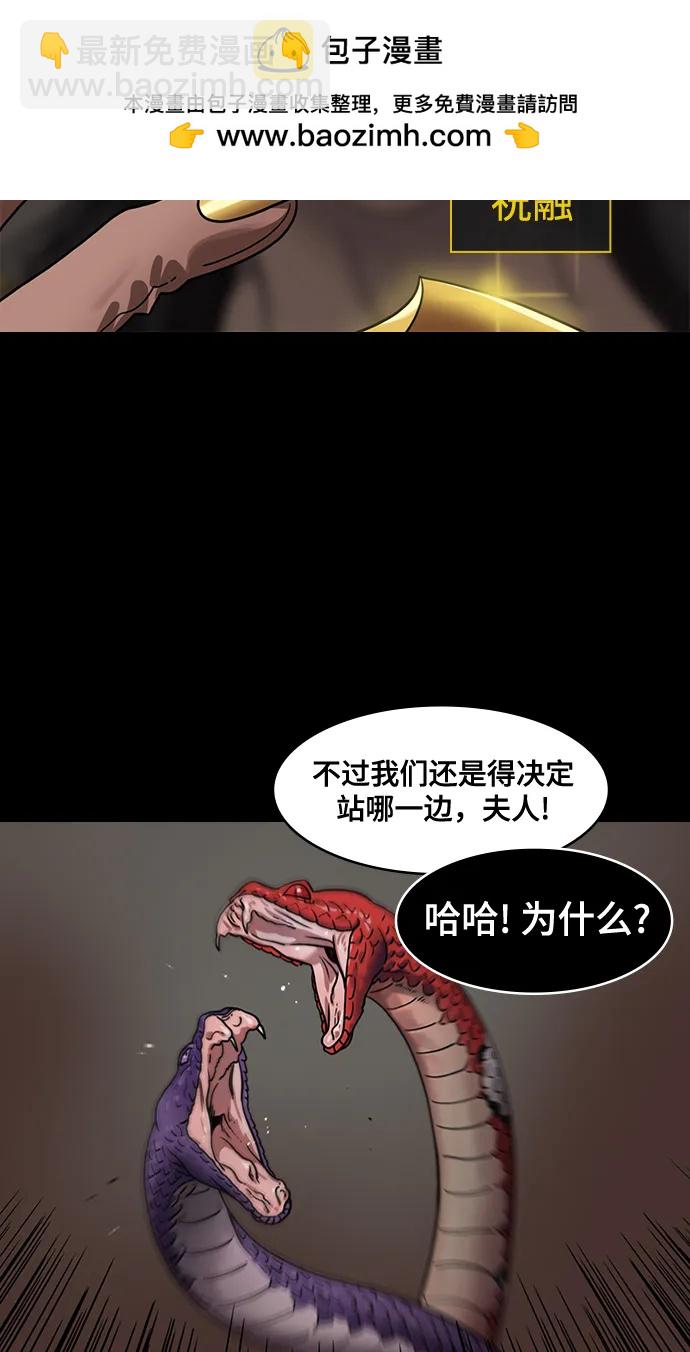 [第567话] 出师表和五丈原的星_01.七擒七纵（1）离家的诸葛亮31