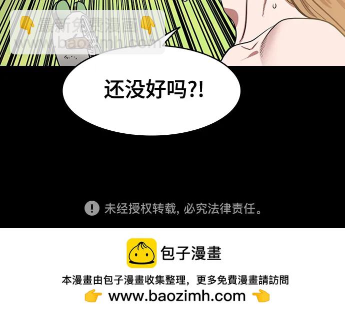 [第567话] 出师表和五丈原的星_01.七擒七纵（1）离家的诸葛亮33