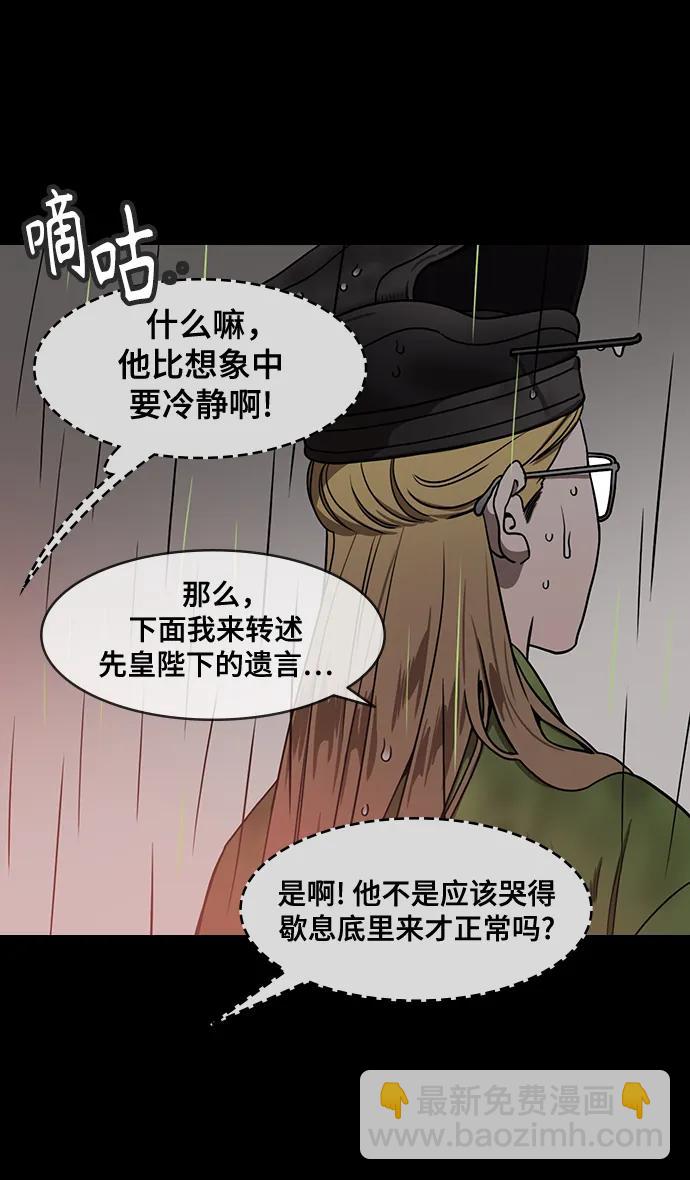 [第567话] 出师表和五丈原的星_01.七擒七纵（1）离家的诸葛亮5
