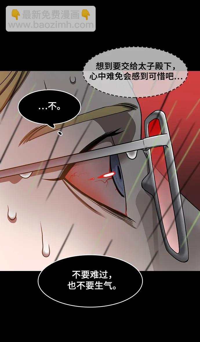 [第567话] 出师表和五丈原的星_01.七擒七纵（1）离家的诸葛亮8
