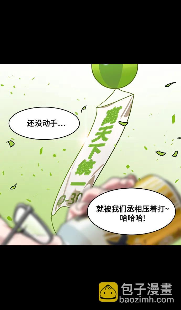 [第576话] 出师表和五丈原的星_10.占领街亭22