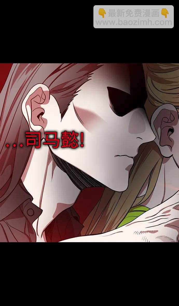 [第576话] 出师表和五丈原的星_10.占领街亭29