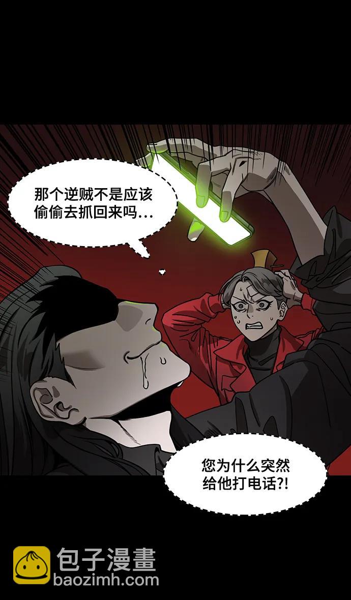 [第576话] 出师表和五丈原的星_10.占领街亭3