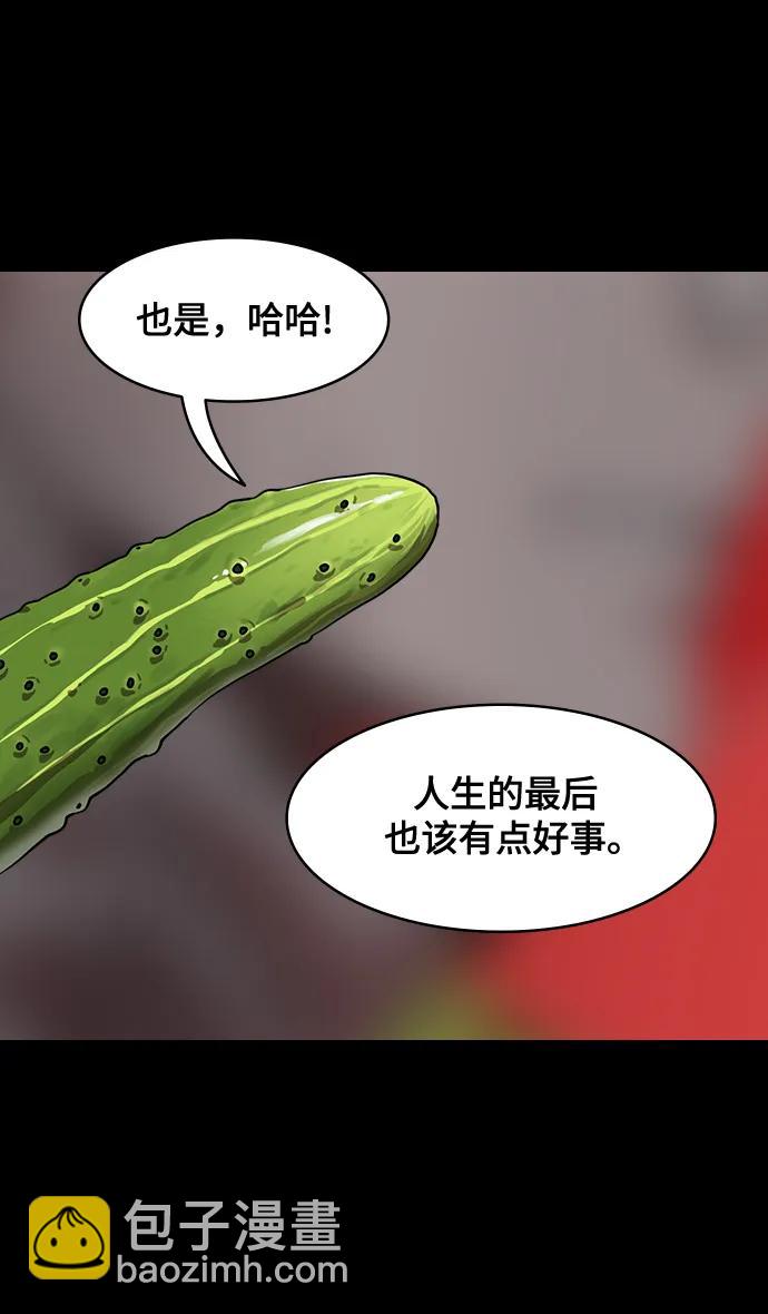 [第576话] 出师表和五丈原的星_10.占领街亭32