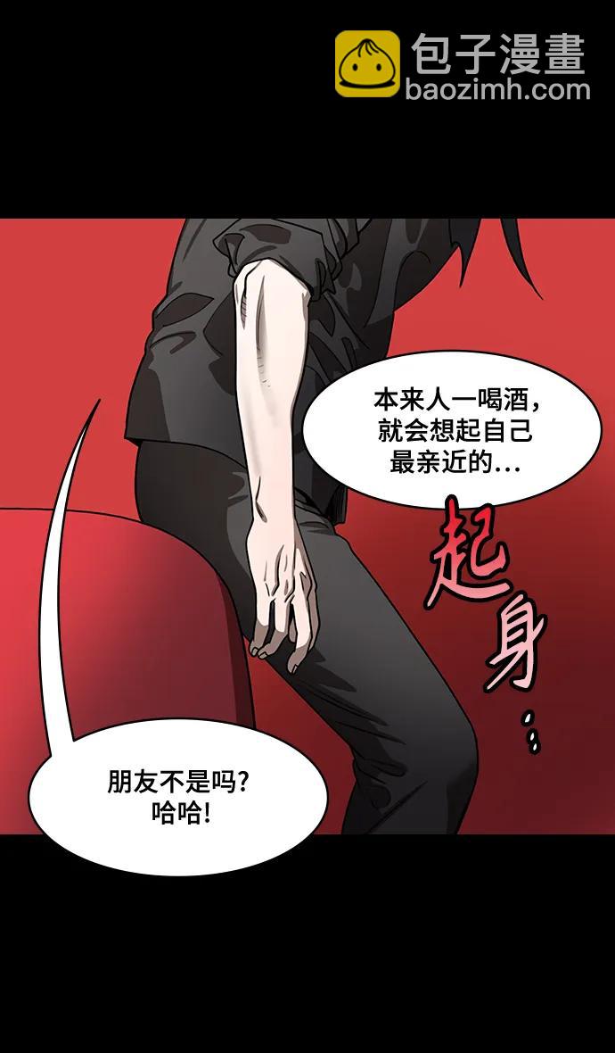 [第576话] 出师表和五丈原的星_10.占领街亭7