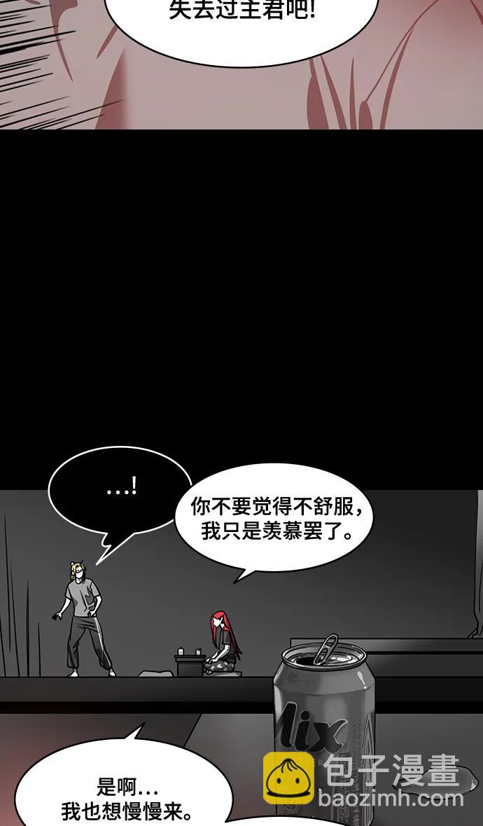 [第584话] 出师表和五丈原的星_18.上天啊!16