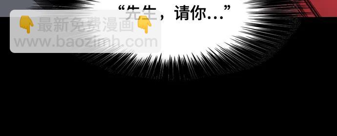 [第584话] 出师表和五丈原的星_18.上天啊!20