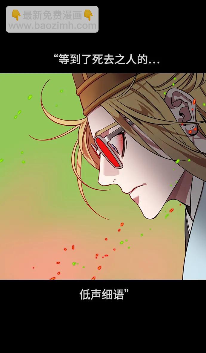 [第584话] 出师表和五丈原的星_18.上天啊!22