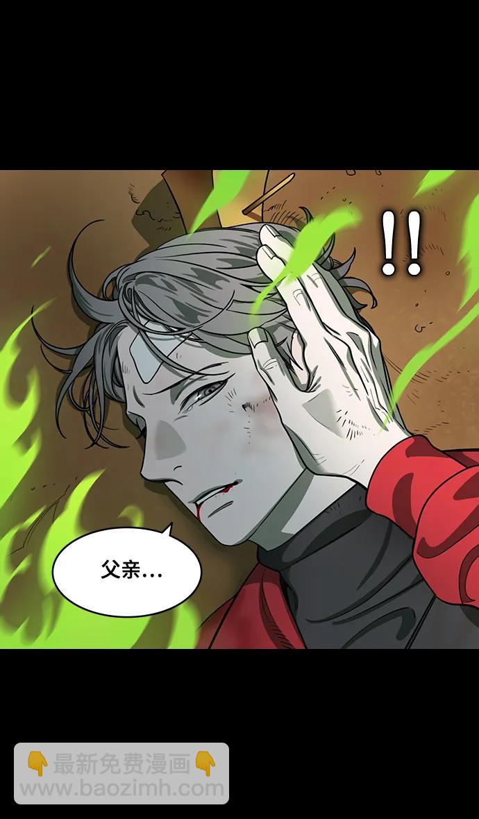 [第584话] 出师表和五丈原的星_18.上天啊!26