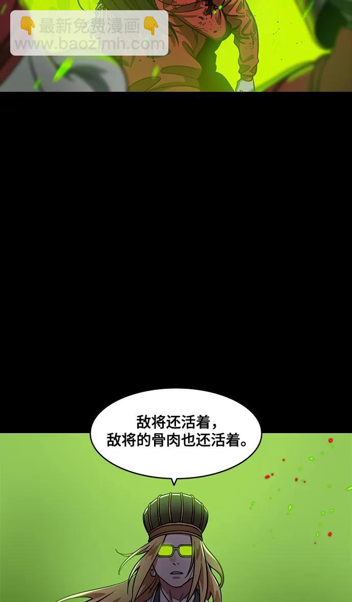 [第584话] 出师表和五丈原的星_18.上天啊!28