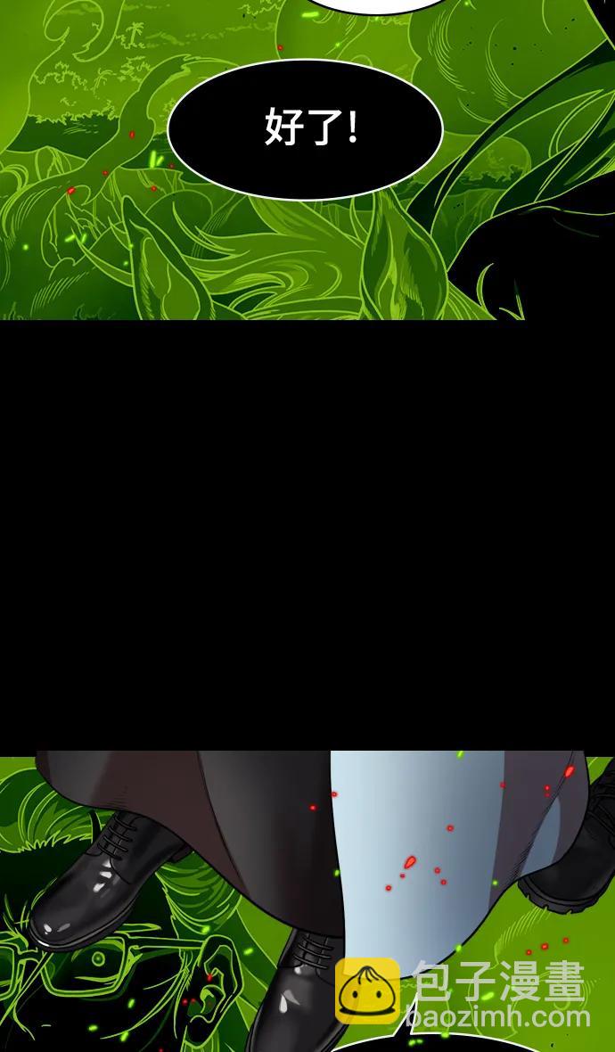 [第584话] 出师表和五丈原的星_18.上天啊!30
