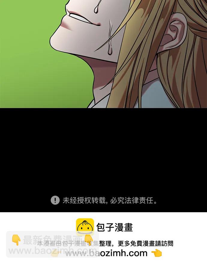 [第584话] 出师表和五丈原的星_18.上天啊!34