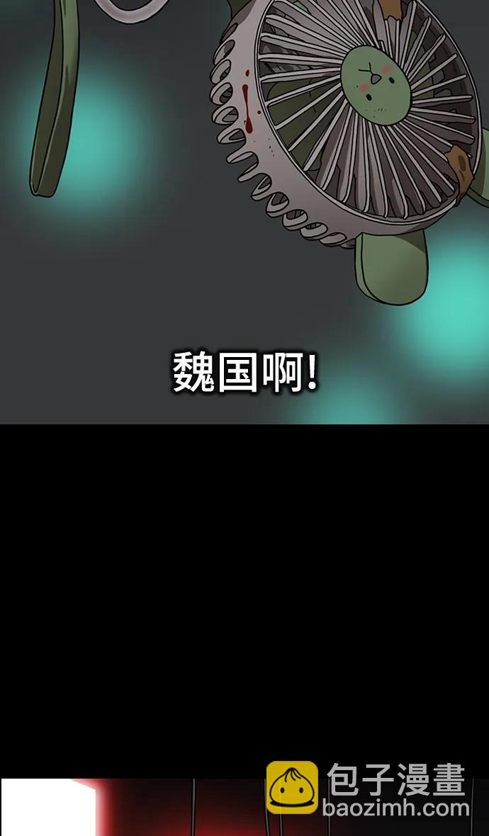 [第588话] 出师表和五丈原的星_22. 死去的孔明赢了活着的仲达（3）12