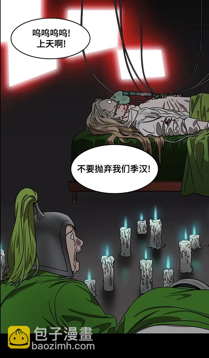 [第588话] 出师表和五丈原的星_22. 死去的孔明赢了活着的仲达（3）13