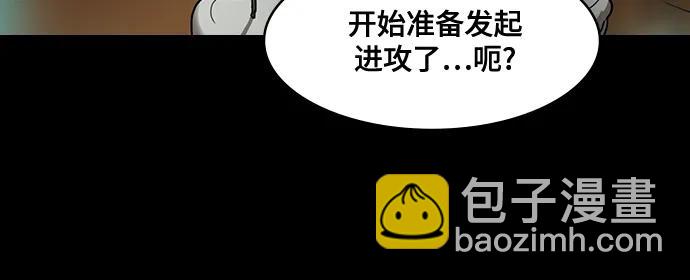 [第588话] 出师表和五丈原的星_22. 死去的孔明赢了活着的仲达（3）20