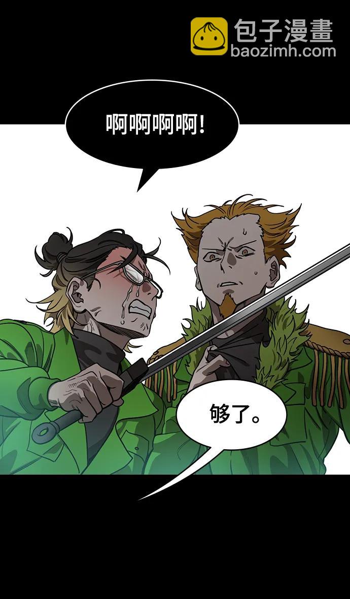 [第588话] 出师表和五丈原的星_22. 死去的孔明赢了活着的仲达（3）21