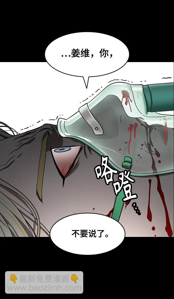 [第588话] 出师表和五丈原的星_22. 死去的孔明赢了活着的仲达（3）22