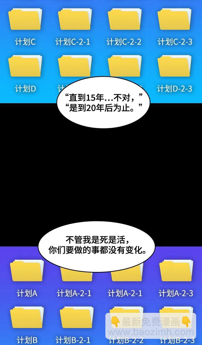 [第588话] 出师表和五丈原的星_22. 死去的孔明赢了活着的仲达（3）27