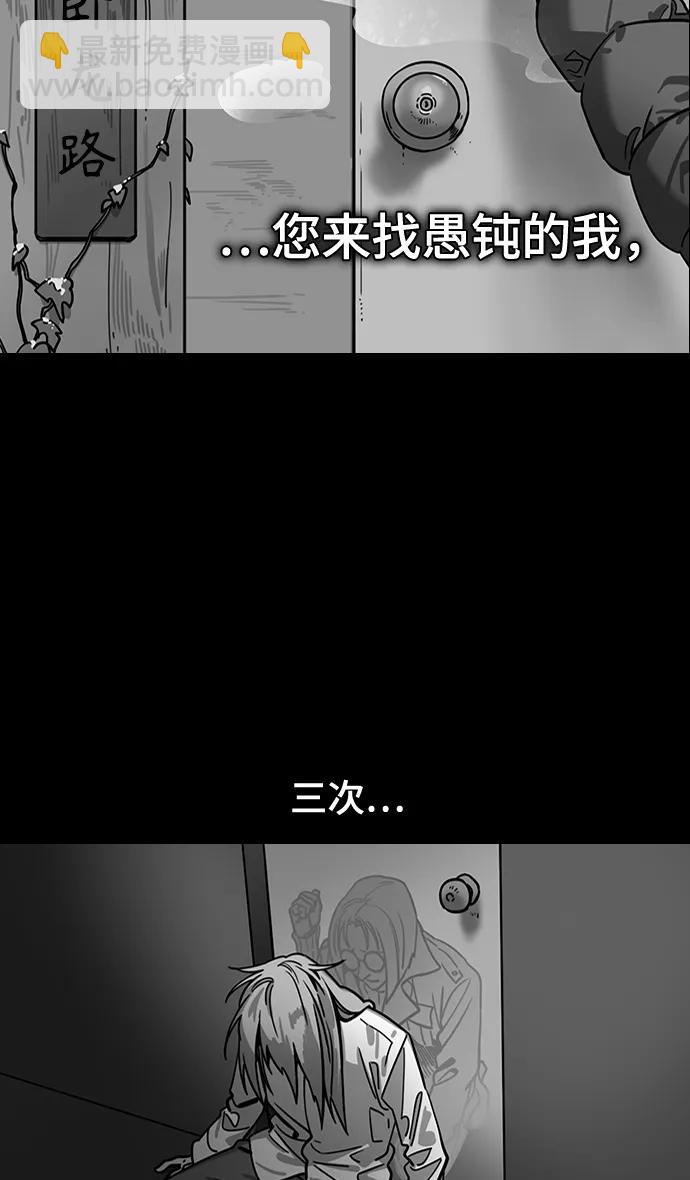 [第588话] 出师表和五丈原的星_22. 死去的孔明赢了活着的仲达（3）29