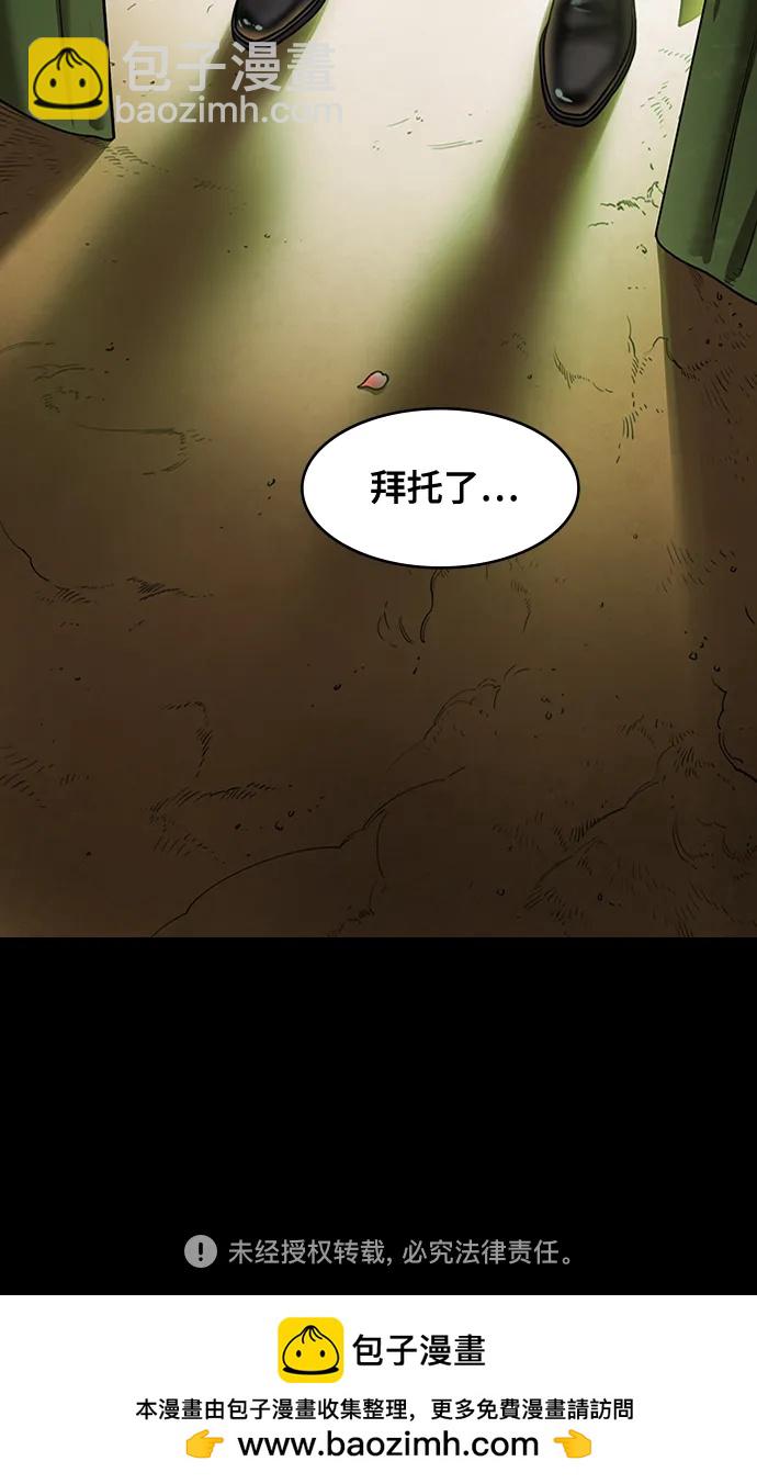[第588话] 出师表和五丈原的星_22. 死去的孔明赢了活着的仲达（3）35