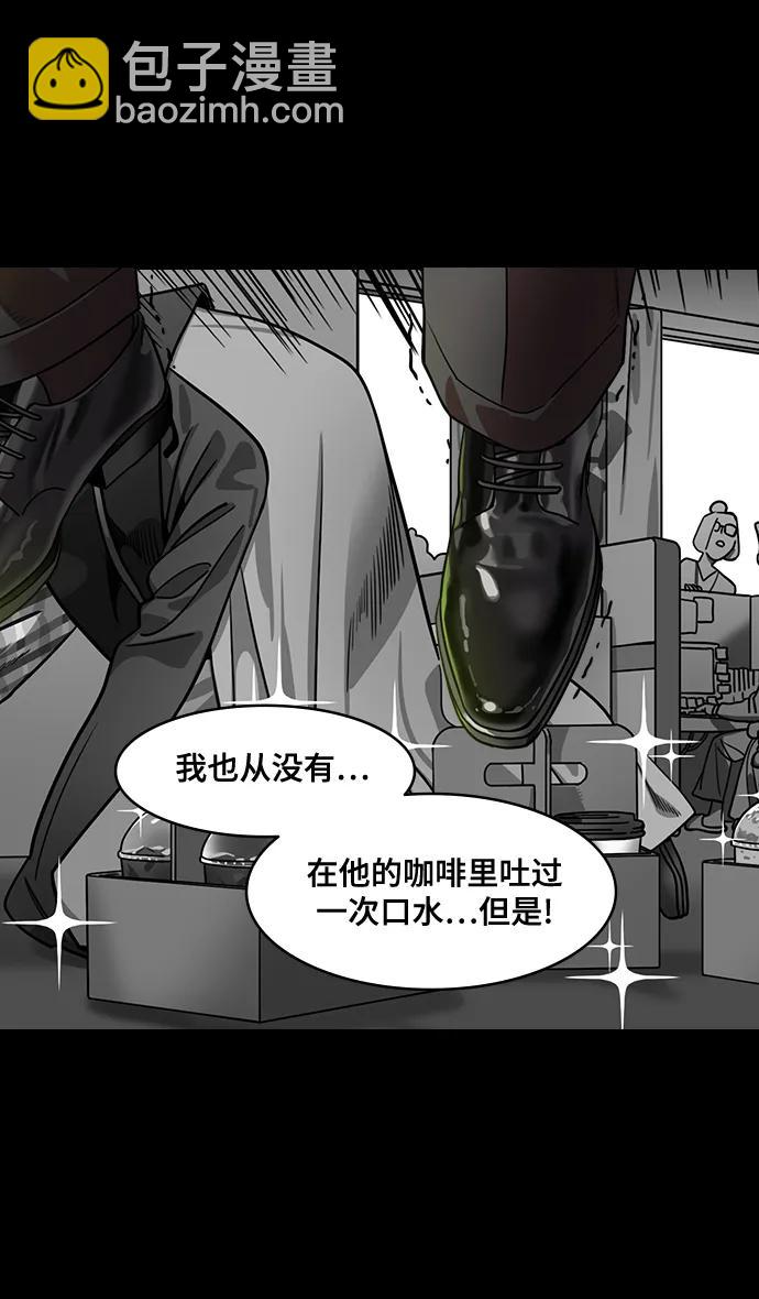 [第588话] 出师表和五丈原的星_22. 死去的孔明赢了活着的仲达（3）4