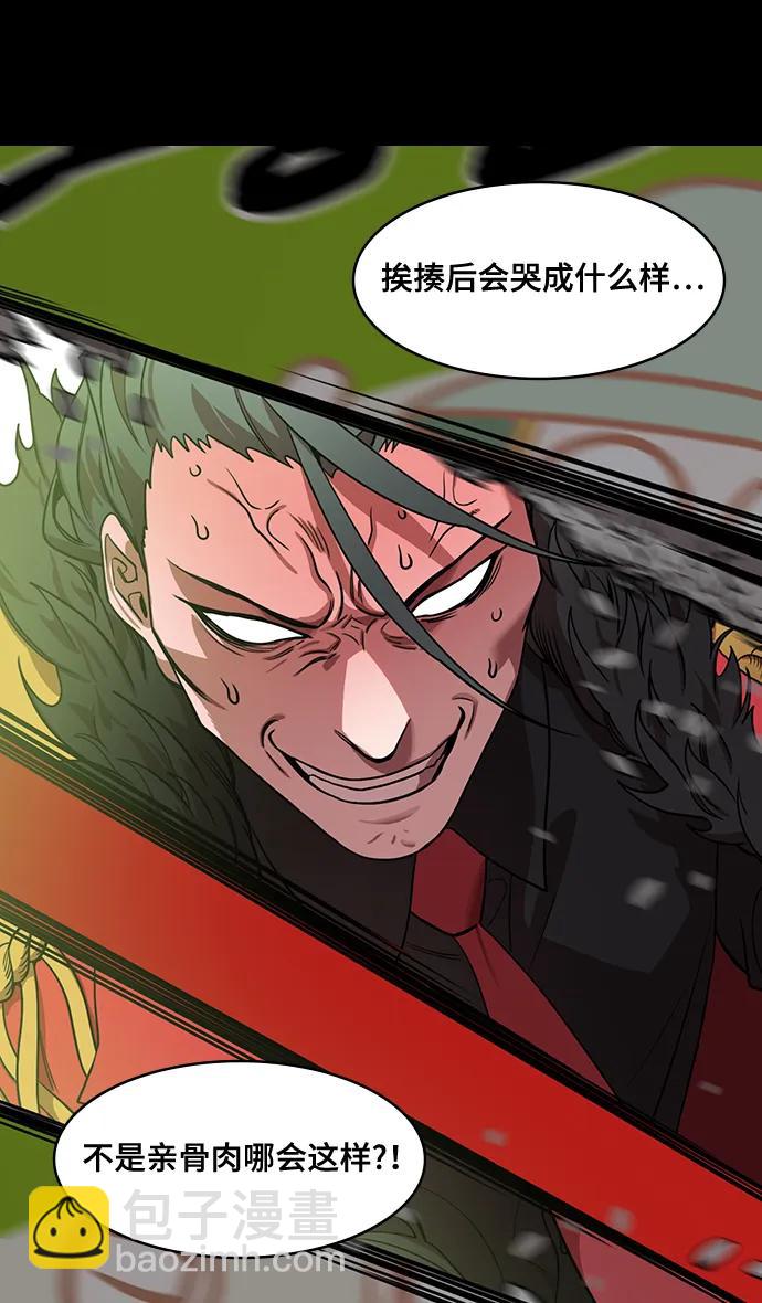 [第588话] 出师表和五丈原的星_22. 死去的孔明赢了活着的仲达（3）6