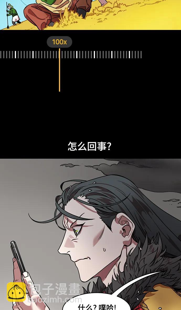 [第588话] 出师表和五丈原的星_22. 死去的孔明赢了活着的仲达（3）9