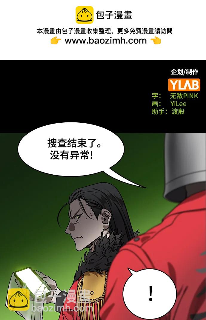 [第590话] 出师表和五丈原的星_24_.桑树800棵1