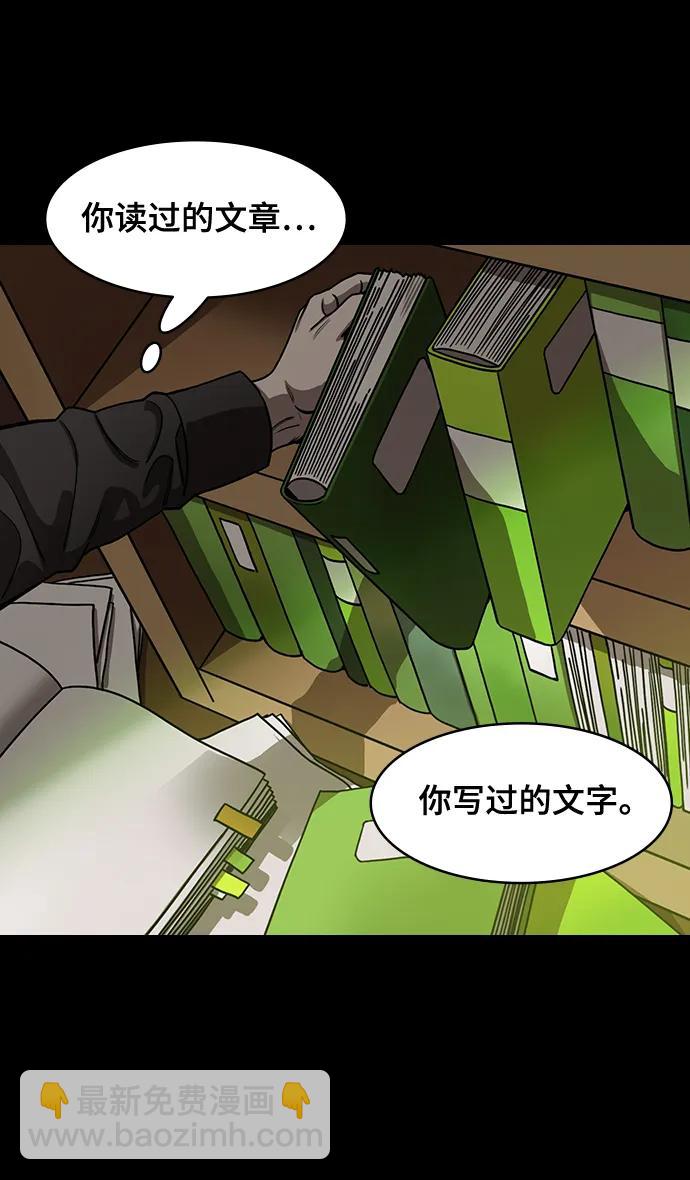 [第590话] 出师表和五丈原的星_24_.桑树800棵10