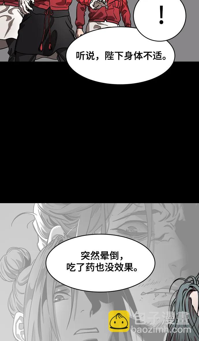 [第590话] 出师表和五丈原的星_24_.桑树800棵14