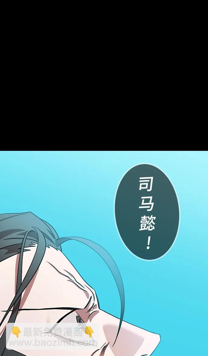 [第590话] 出师表和五丈原的星_24_.桑树800棵21