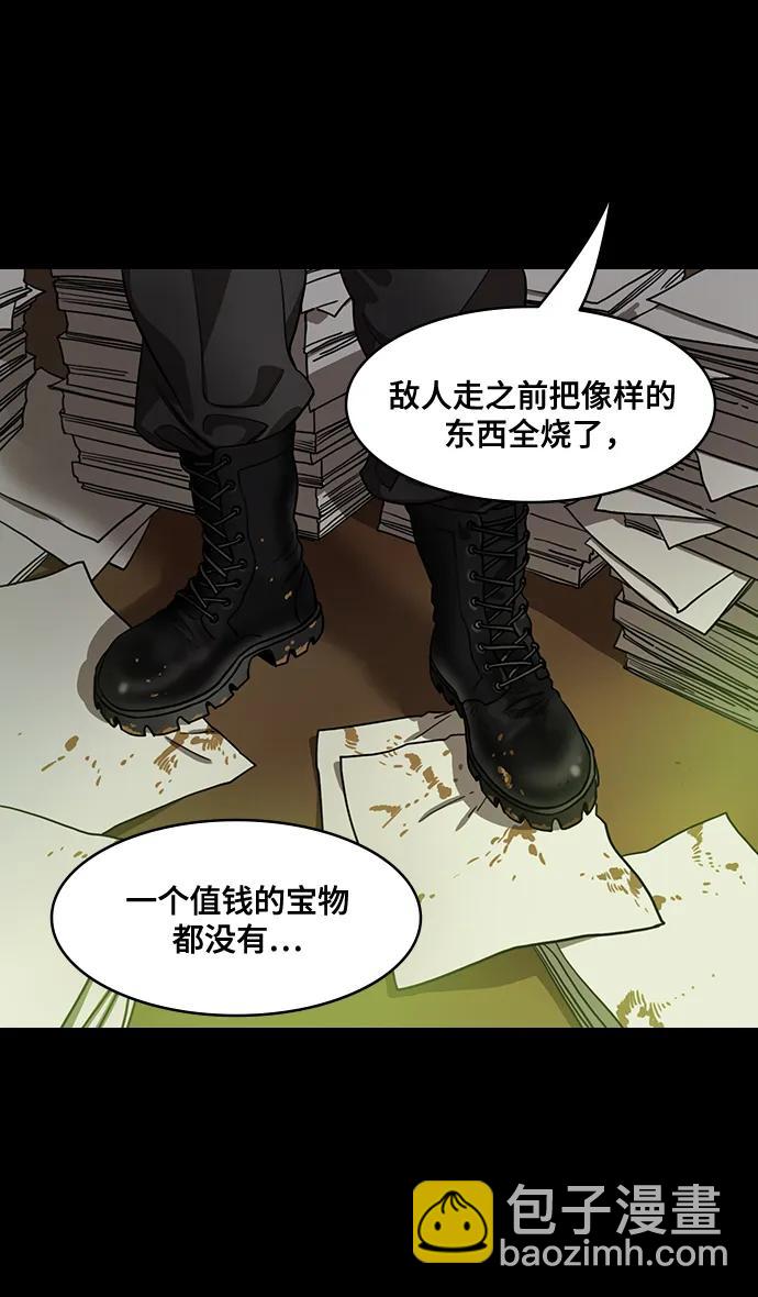 [第590话] 出师表和五丈原的星_24_.桑树800棵3