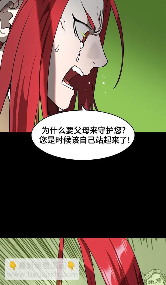 [第590话] 出师表和五丈原的星_24_.桑树800棵32