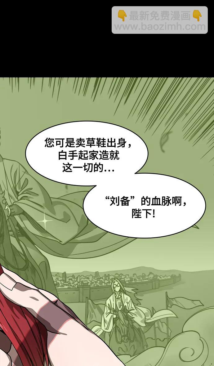 [第590话] 出师表和五丈原的星_24_.桑树800棵34