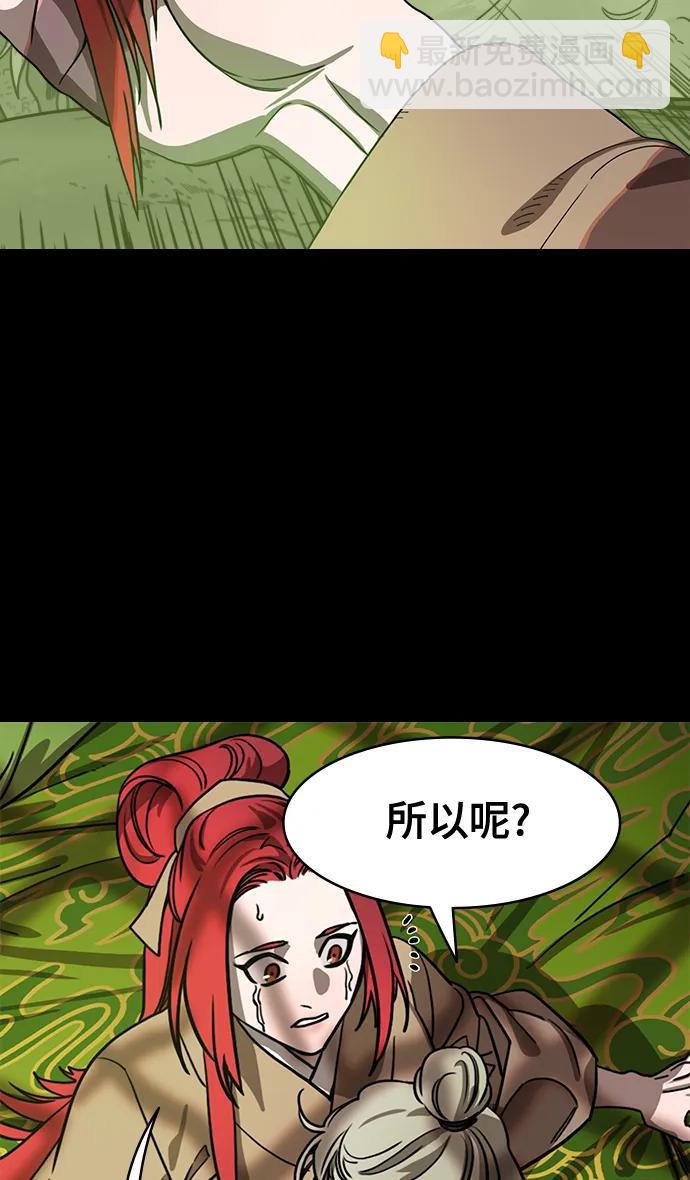 [第590话] 出师表和五丈原的星_24_.桑树800棵35