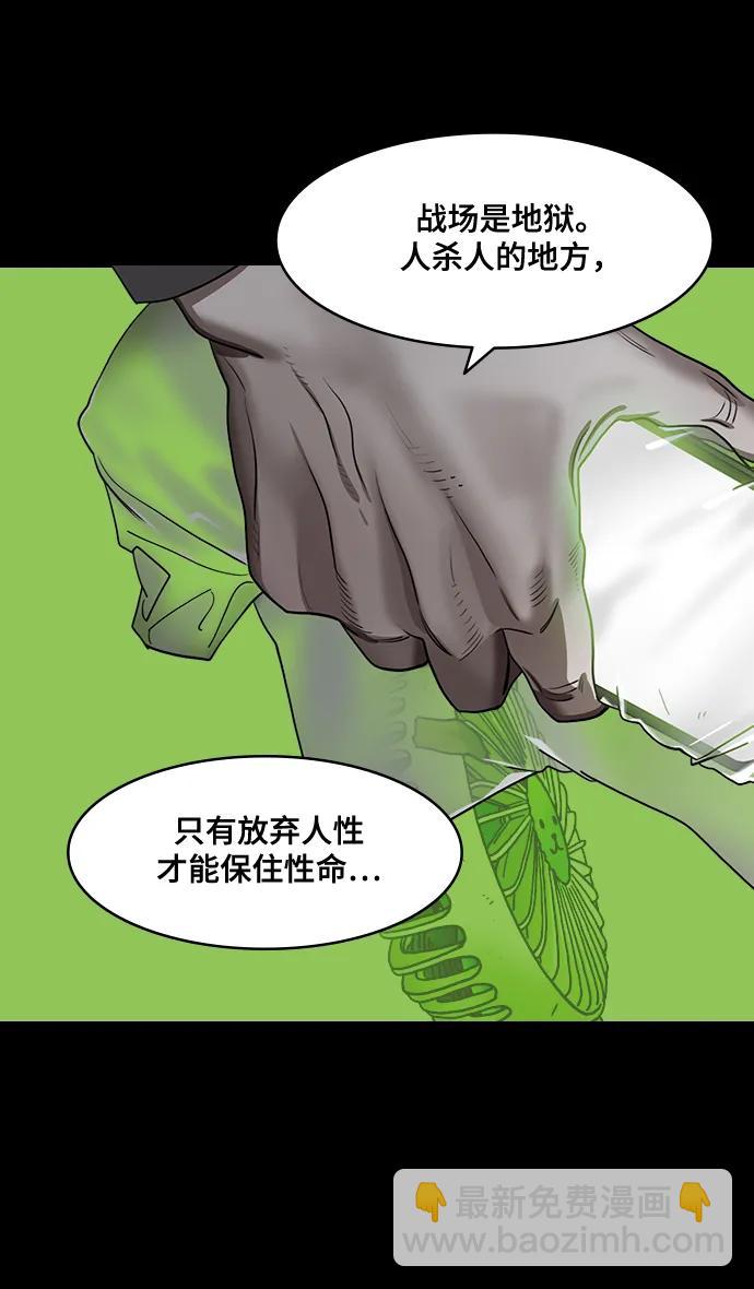[第590话] 出师表和五丈原的星_24_.桑树800棵6