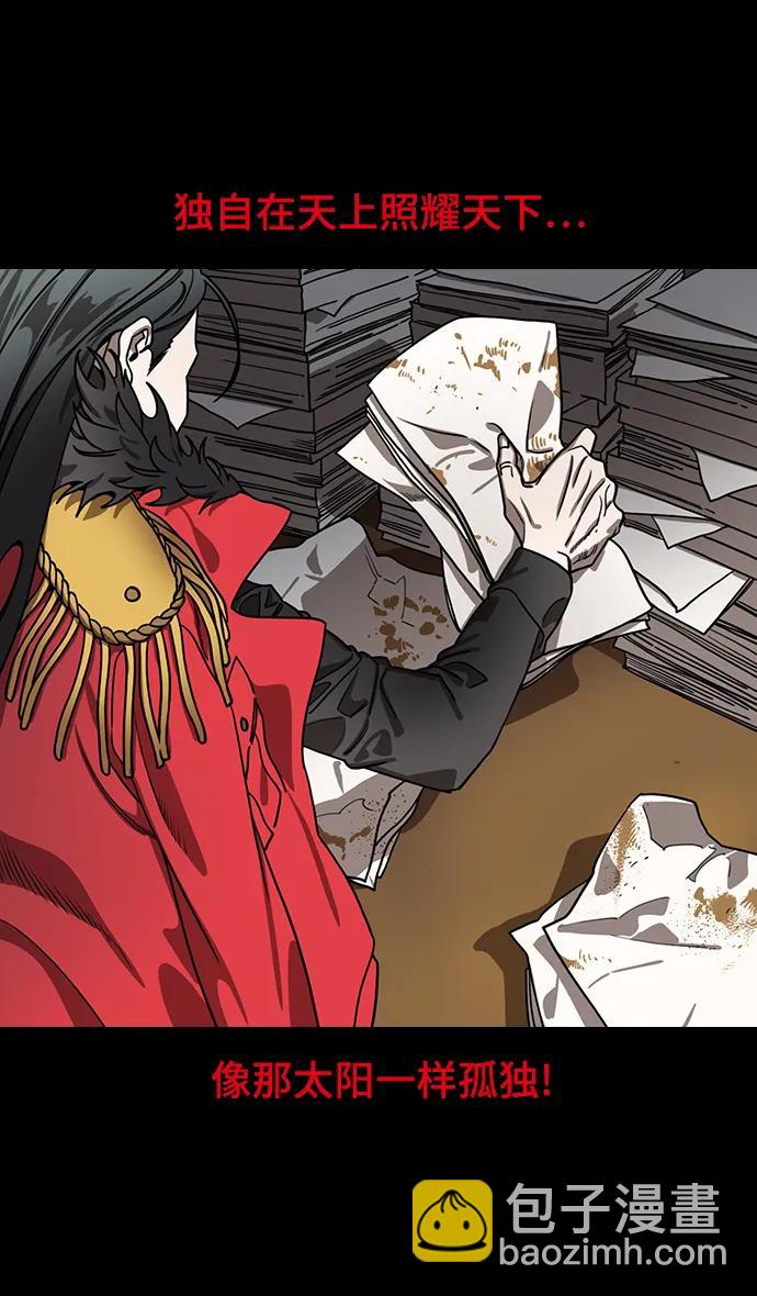 [第590话] 出师表和五丈原的星_24_.桑树800棵9
