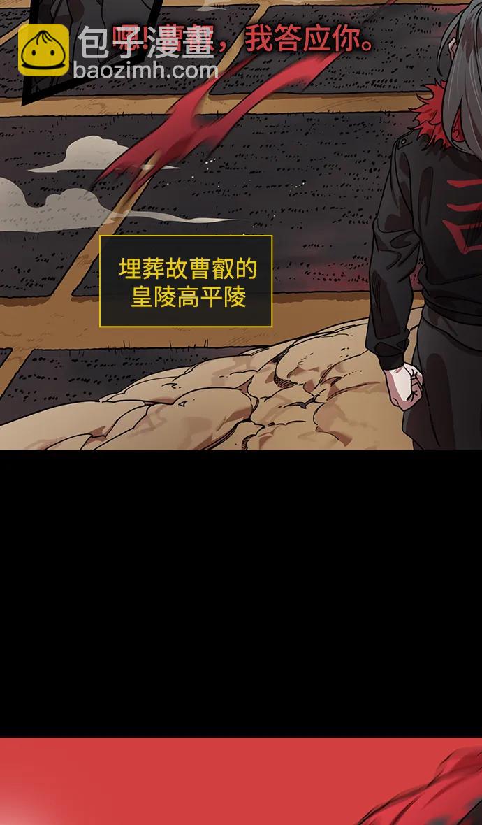 [第593话] 外传：剩下的人们_03.刘禅，弃国10