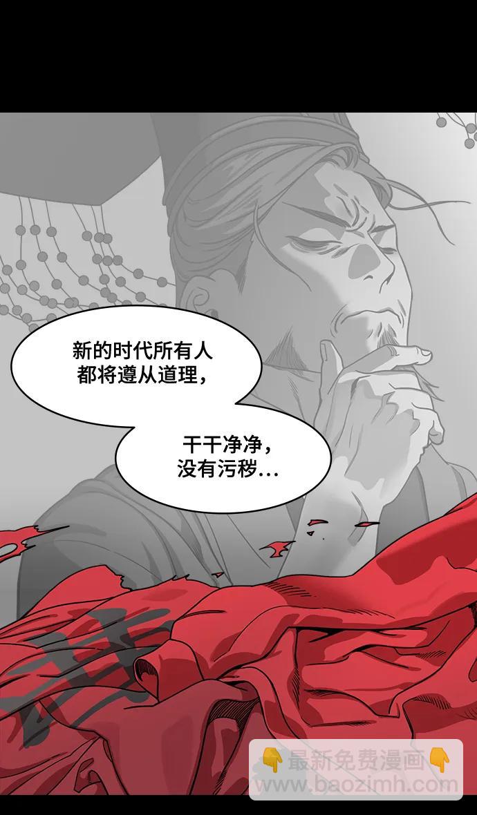 [第593话] 外传：剩下的人们_03.刘禅，弃国12