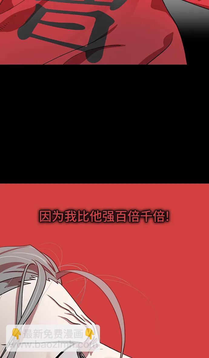 [第593话] 外传：剩下的人们_03.刘禅，弃国14
