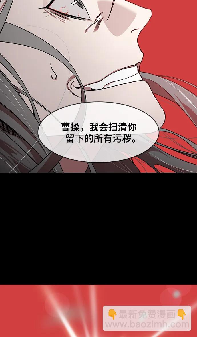 [第593话] 外传：剩下的人们_03.刘禅，弃国15