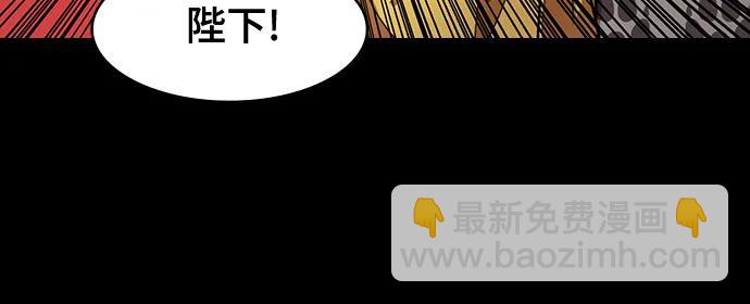 [第593话] 外传：剩下的人们_03.刘禅，弃国2