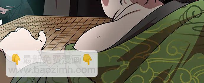 [第593话] 外传：剩下的人们_03.刘禅，弃国20